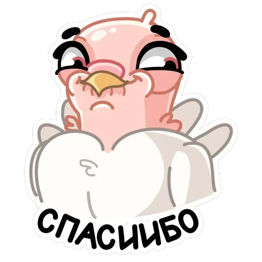 Голуба — 31
