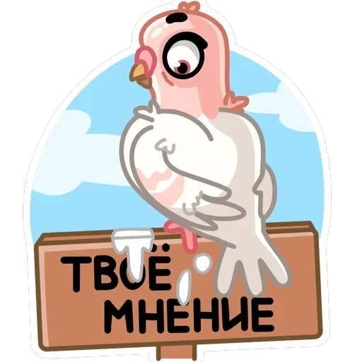 Голуба — 41