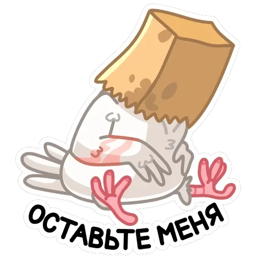 Голуба — 46