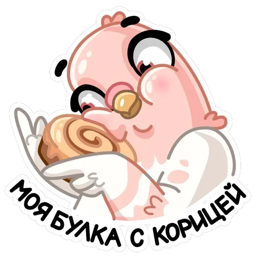 Голуба — 7