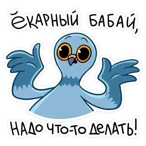 Голубец — 30