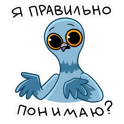 Голубец — 37
