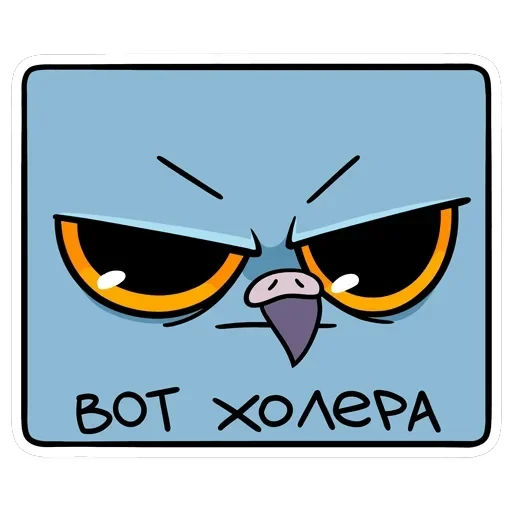 Голубец — 44