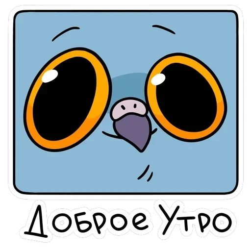 Голубец — 6