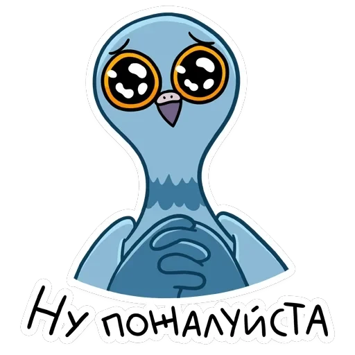 Голубец — 7