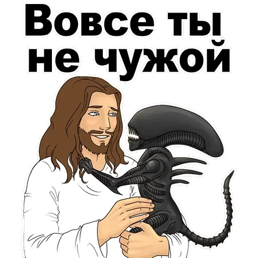 Good guy Jesus — 1