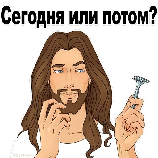 Good guy Jesus — 19
