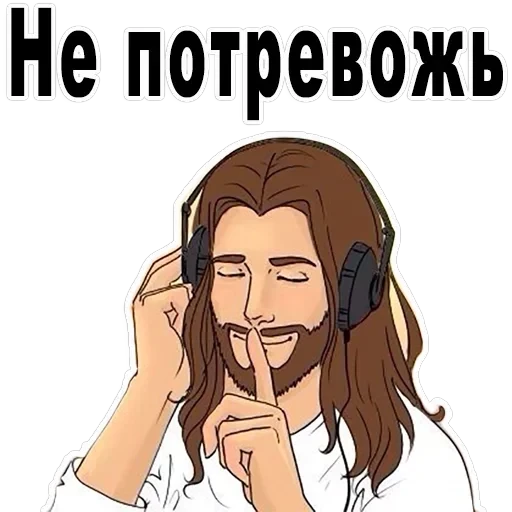 Good guy Jesus — 22