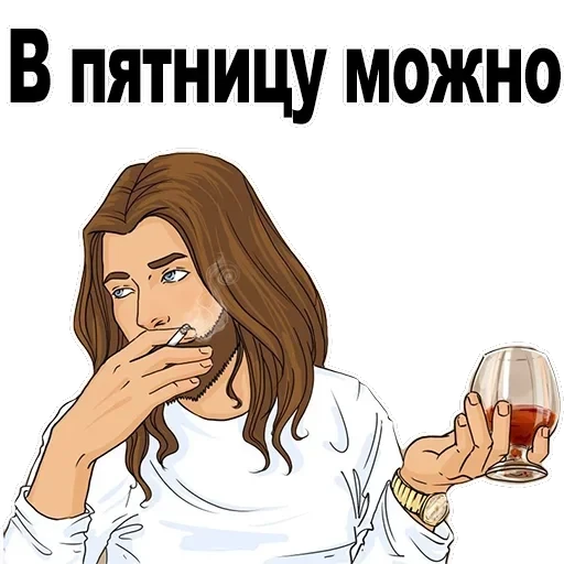 Good guy Jesus — 24