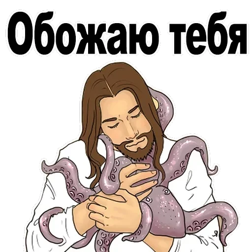 Good guy Jesus — 29