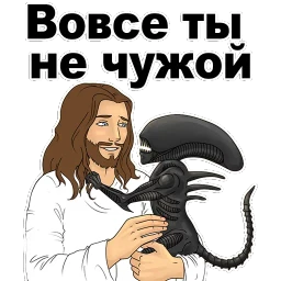 Good guy Jesus