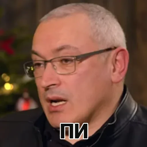 Гордон — 7