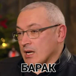 Гордон