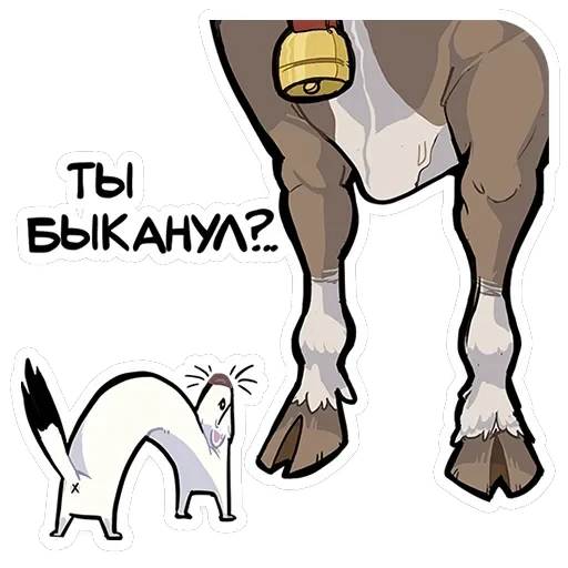 Горностай Гера — 23
