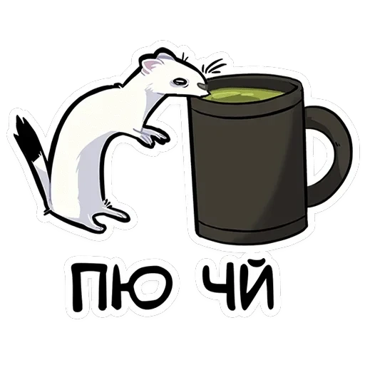 Горностай Гера — 4