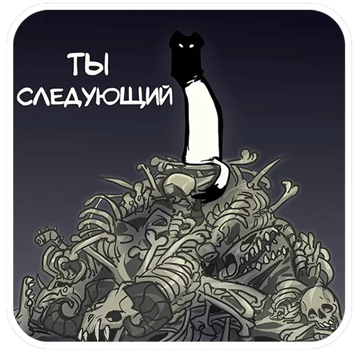 Горностай Гера — 39