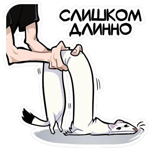 Горностай Гера — 10