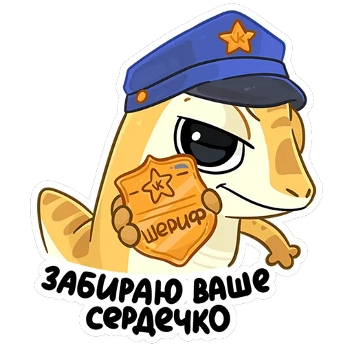 Гоша — 37