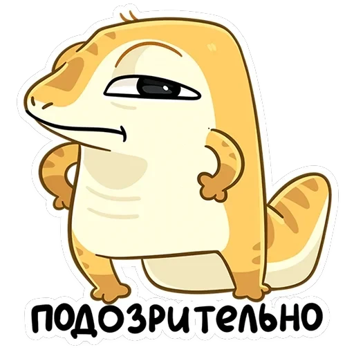 Гоша — 9