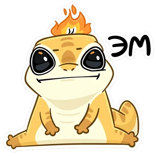 Гоша — 10