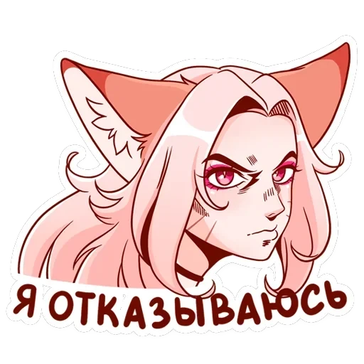 Госпожа Аи — 18