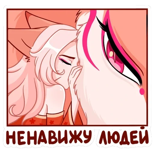 Госпожа Аи — 29