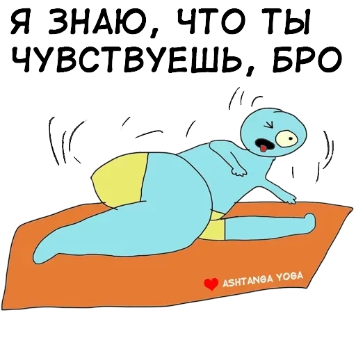 green_ashtangi — 13