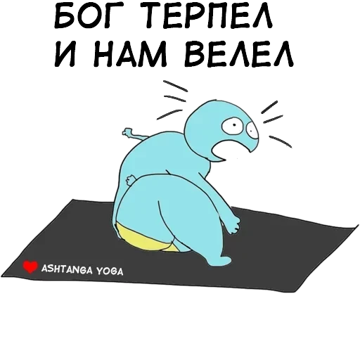green_ashtangi — 14