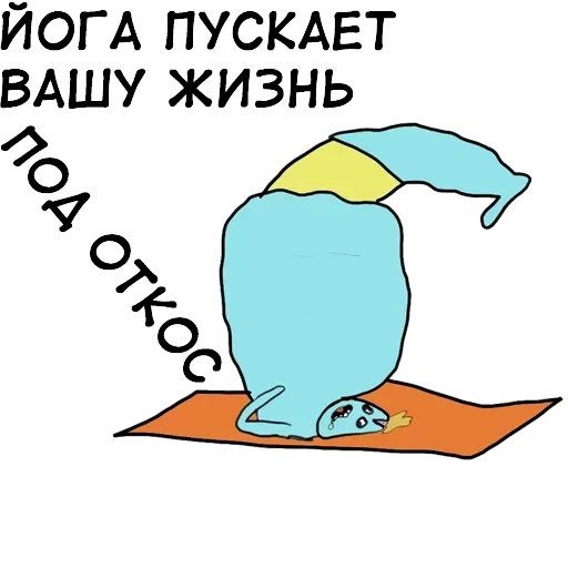green_ashtangi — 20