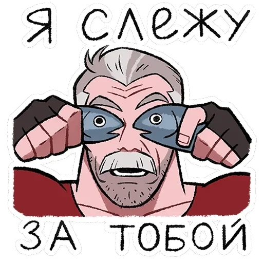 Григорий — 11
