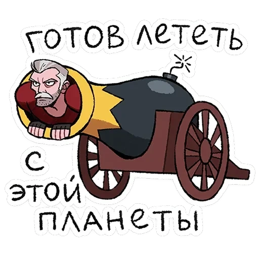 Григорий — 24