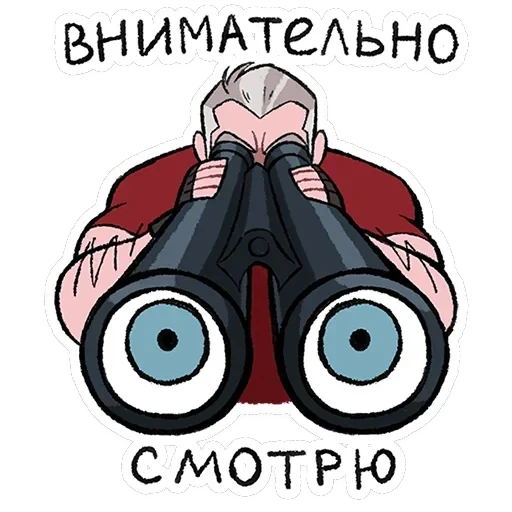 Григорий — 25