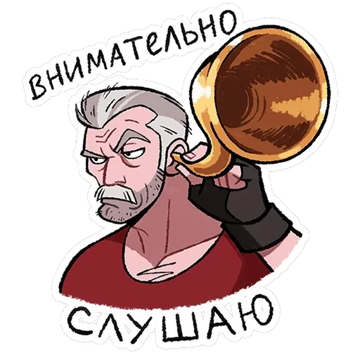 Григорий — 26
