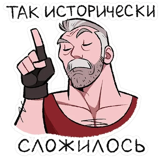 Григорий — 32