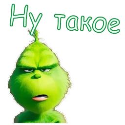 Гринч