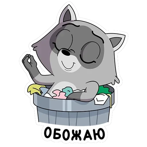 Гриня — 11