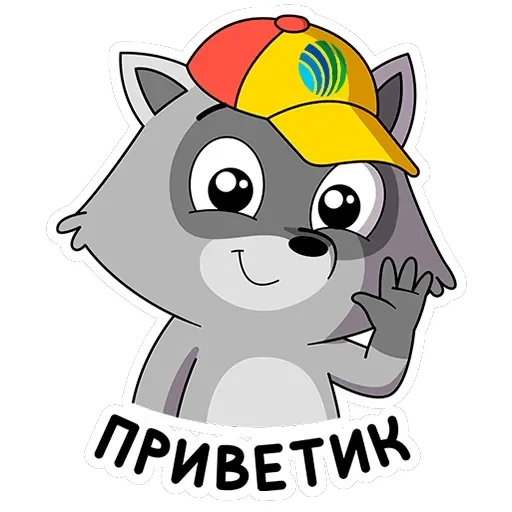 Гриня — 13