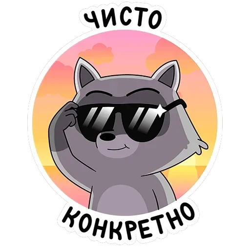 Гриня — 15