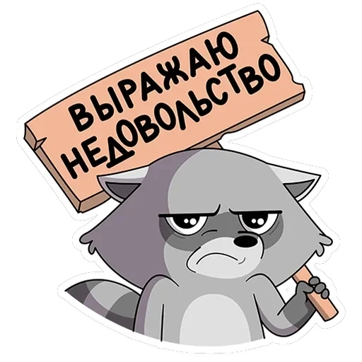 Гриня — 3