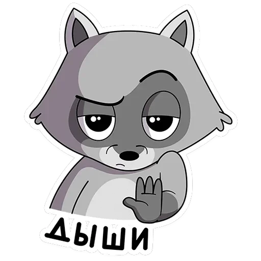 Гриня — 4