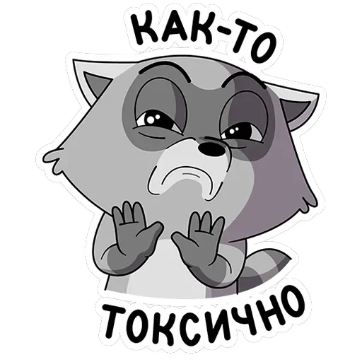 Гриня — 6