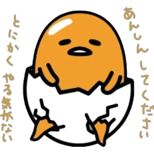 Gudetama for Svikipiki — 23
