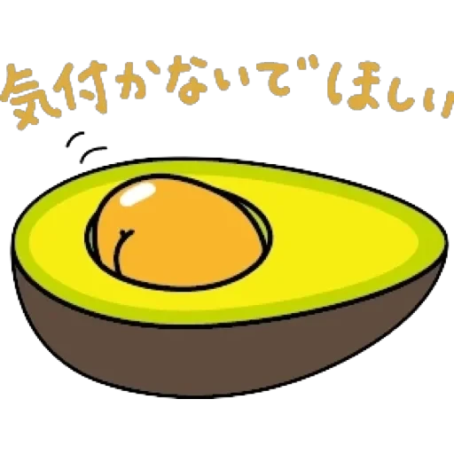 Gudetama for Svikipiki — 30