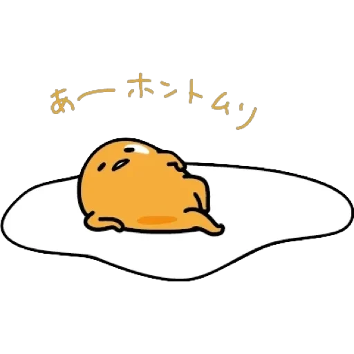 Gudetama for Svikipiki — 31