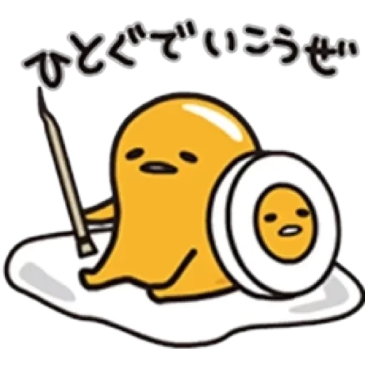 Gudetama for Svikipiki — 33
