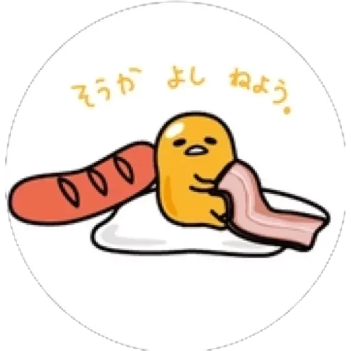 Gudetama for Svikipiki — 39