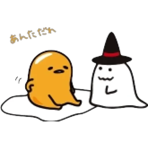 Gudetama for Svikipiki — 40