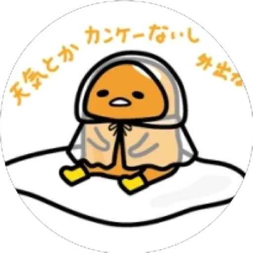 Gudetama for Svikipiki — 43