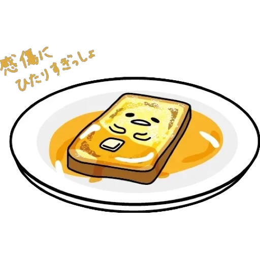 Gudetama for Svikipiki — 9