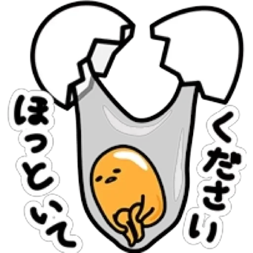 Gudetama for Svikipiki — 10